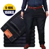 Heren Jeans Mannen Oversize Zwart Blauw Losse Big Size Voor Casual Dikke Broek Cargo Broek Pantalon Homme 8XL 10XL 231127