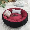 Mats Cute Round Shape Cat Bed Pet House Suitable For Outdoor Picnic Travel Cats Sleeping Pad Pet Supplies Are Available All Seasons