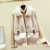 Gilets pour femmes 2023Automne hiver imitation laine d'agneau veste veste femmes épissage court vers le bas coton femme coréenne lâche chaud dames
