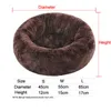Mats Antistress Dog Bed Super Soft Long Plush Warm Mat Cute Lightweight Kennel Pet Sleeping Basket Round Fluffy Comfortable Cat Nesk