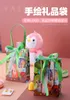 Подарочная упаковка Свадебные бумажные пакеты Подарки для гостей Candy Bar Mystery Favors Container Distributions с ручками сумки