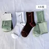 Мужские носки Двусторонние носки в стиле технический дизайн Женские спортивные носки Три пары женских носков Быстросохнущие Дышащие впитывающие влагу принт NK