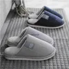 home shoes Zapatillas de casa de Invierno Antideslizantes Fondo Suave Suela de Felpa Gruesa Mujeres Zapatos de casa cálidos Dormitorio Interior Parejas Slidevaiduryd Plano