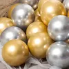 Dekoracje świąteczne 15pcs metalowy balon chrome balony świąteczne rok świąteczny Dekoracja urodzinowa Złote Srebrny Hel Lateksowe balony 231127