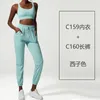 Ensembles actifs LO pantalons de Jogging tenue décontracté pour femme ensemble confortable Yoga soutien-gorge de sport ample Fitness