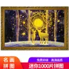 3D -puzzels 42x30cm 1000 volwassen mini -puzzel van Gogh Starry Night 20 Design Paper Puzzle Game Children's Toys Brainstorm Groothandel 230427