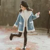 Giacche Ragazze Inverno Lungo tratto Abbigliamento con cappuccio Giacca a vento Primavera Vestire Cappotti Giacca per bambini Autunno Outwear parka 231128