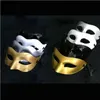 Maski imprezowe męskie maskarada maska ​​fantazyjna sukienka wenecka plastikowa pół twarzy opcjonalna mticolor czarny biały złoto dostawa home g dh36k