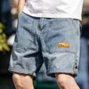 Shorts masculinos shorts shorts homens de verão jeans casual shorts de joelho masculino de rua de rua de rua inteligente Bermudas machos short 230428
