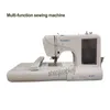 Machines Household Sewing Machine Multifunction Sewing Embroidery Mechanical Small Computer Embroidery Machine 220V 45W 1PC