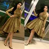 Party Dresses Gold Short Front Long Back Prom 2023 Off Shouder Shiny Sequined Vestidos Fluffy Cocktail Dress Graduation Gowns
