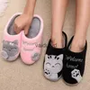 home shoes Winter Warm Plush Indoor Slippers Women Fashion Home Slipper Shoes Silent Slides For Bedroom Flat Floor Shoes Couple Slippersvaiduryd