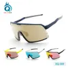 Buitensportfietsbril, motorfiets winddicht en stofdicht grote lenzen, mountainbike UV-bestendige zonnebril