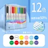 Fırça kalemleri çocuk akrilik işaretleyici opak renk su geçirmez 48 renk yumuşak kafa suluboya pigment çocuk kalem seti cam ahşap taş kumaş ayakkabı p230427