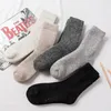 Men's Socks Winter Extra Thick Wool And Women's Warm Thickened Plush Towel Solid Color