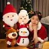 Plush Dolls 23-50CM Cute Santa Claus Snowman Elk Granny Plush Toys Christmas Decor Dolls Stuffed Soft for Baby Kids Gift 231127