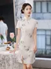 Ethnic Clothing Chinese Girls Sexy Beaded Mandarin Collar Chiffon Qipao Fashion Vintage Women Short Sleeve Cheongsam Dress