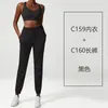 Ensembles actifs LO pantalons de Jogging tenue décontracté pour femme ensemble confortable Yoga soutien-gorge de sport ample Fitness