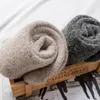 Men's Socks Winter Extra Thick Wool And Women's Warm Thickened Plush Towel Solid Color