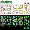 Tattoos Colored Drawing Stickers Luminous Tattoo Stickers Temporary Colorful Animal Mermaid Dinosaur Space Cute Tattoo Stickers Children's Body 5pcs/SetL231128