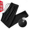 Pantaloni da uomo 2023 Summer Ultra-sottile Mesh Pantaloni larghi dritti elastici casual con aria condizionata Sport ad asciugatura rapida