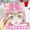 Tatoeages Gekleurde Tekening Stickers DIY Tijdelijke Tattoo Feest Strass Kinderen Schattig Kunst Zelfklevende Oogschaduw Stickers Gezicht Sieraden Vakantie Make UpL231128