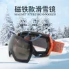 Neuer Ski mit doppelschichtigem Antibeschlag-Kugel-Magnetsaugdesign, Wind- und Schneeschutzbrille für den Außenbereich