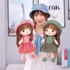 Dockor 45 cm Princess Doll fyllda leksaker Plush Kids for Girls Children Kawaii Baby Cartoon Soft 231127