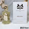 Perfume Light Fragrance Q Version Nova Fragrância Delina La Rosee White Floral Fragrance Red Love Jade Dragon