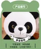 El animal lindo de la felpa de los animales de peluche del favor de partido juega la panda gorda para los niños