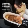 Carriers 2021 Car central control nest car mat portable dog kennel safety seat four seasons universal antidirty cat kennel pet supplies