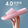 4pfq Home Shoes Hot Collection Semelle épaisse de 4 cm avec une sensation de marcher sur les excréments Pantoufles d'été pour femmes Semelles souples Sandales d'extérieur respirantes à utiliser