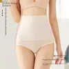 Women's Shapers High Waist Belly Lift Buttock Cloud Sense Pants Leggings Super Breathable Shapewear Corset Underwear Wo