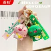 Cute Little Dinosaur Cartoon Keychain Pendant Female Stereoscopic Soft Rubber Doll Car Keychain Bookbag Pendant