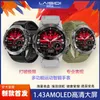 Laisi di hk87 High-Definition Bluetooth Call Weather Health Monitoring Men's Multifunctional Sports Watch Smartwatch