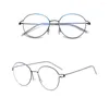 Sonnenbrille Anti Blue Light Brille Metallrahmen Presbyopische Frauen keine Schraube Leichter Brillencomputer -Spektakel mit Schrauben