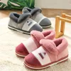 Slippers Men Slippers Big Size Winter Warm Plush Indoor Slides Women Soft Thick Bottom Non-Slip Comfort Shoes Furry Bedroom Shoes 231128