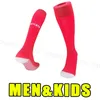 soccer Socks 23 24 JOAO FELIX 2023 2024 M. LLORENTE Correa football GRIEZMANN R. DE PAUL Cunha CARRASCO Atletico MadridS Fans version MEN KIDS swin wear