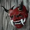 Partij Maskers Seal Red Prajna Cosplay Japanse Stier Duivel Grimas Hoorns Mask278i