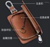 Keychains Car Leather Remote Control Keychain Key Cover Smart Case Housing Anti Scratch Protector Zipper