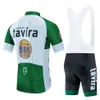 2022 Tavira Green Short Sleeve Cycling Jersey Set 19D Pad Pants Stup