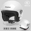 Casques de moto Casque ouvert pour homme et femme avec objectif PC 3/4 Vélo électrique Moto Toutes saisons Casquette de sécurité 55-60CM