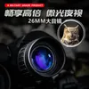 Telescope Binoculars 300X300 Long Range 38000m HD High Power Optical Glass lens Low light night vision for Hunting Sports scope 231128