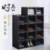 Luxury Leather Valentin Handbag Thickened transparent shoe box plastic mesh red sneaker storage artifact shoe box with flip top drawer style shoe cabinet X89V1