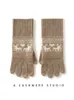 Fingerless Gloves Winter High-Quality Cashmere Touch Screen Gloves Women Soft Warm Stretch Knit Mittens Full Finger Guantes Female Crochet Luvas 231128