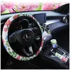 Steering Wheel Covers No Inner Ring Elastic Set Carbon Fiber Ultra-thin Dynamic Anti-skid Wear-resistant Card Handle