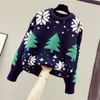 Womens Two Piece Pants Christmas womens sweater set casual zipper winter knit tree loose long sleeved elegant top elastic wide leg pants 231129