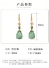 Dangle Earrings For Women 2023 Luxury Designer Chinese Vintage Cheongsam Court Jewelry Flower Water Drop Wedding Holiday Gifts With Box