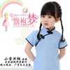 女の子のドレスベビーガールズチャイニーズ伝統チョンサムコスチュームサマープリンセスキパオ服の子供ドレス子供