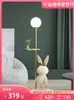 Stehlampen Lampe Nordic Modern Fashion Couchtisch Chirdren Lights E27 Jungen- und Mädchenzimmer Schlafzimmer LED-Leuchte